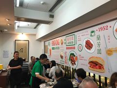 -兰芳园(上环店)