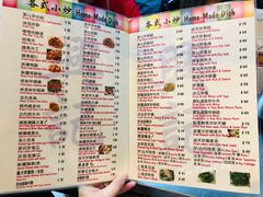 菜单-兴记菜馆