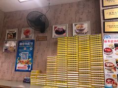 -芝九草堂(民德路总店)