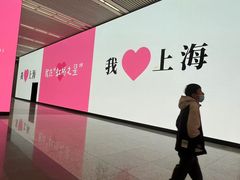 -上海虹桥国际机场