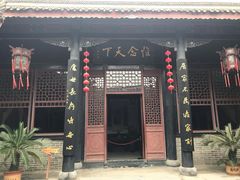 -刘青霞故居(宋都皇城旅游度假区)
