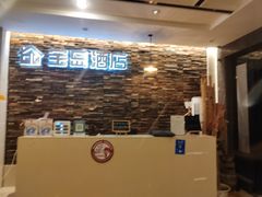 -涠洲岛宝岛酒店(滴水丹屏店)
