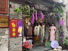 -东西巷
