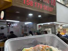 -小吴肠粉
