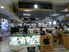 -Apple手机电脑(百脑汇店)