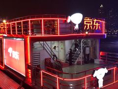 -珠江夜游广州塔·中大码头