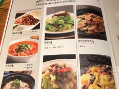 菜单-阿罗新疆菜(人民广场店)