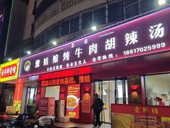 -水秀国际大剧院