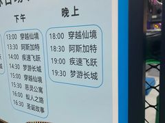 -超时空蹦床团建·VR潮玩运动娱乐·生日派对游乐园(金桥店)