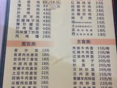 -西域美食蘭州拉面