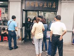 -洪记白水羊头(天坛店)
