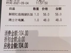 -翠华餐厅(维璟印象城店)