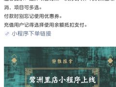 -静雅推拿(鹭洲里店)