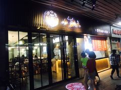 门面-小莆天(元帅路店)