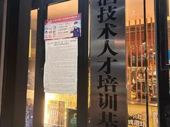 -喝丢一只鞋海鲜烧烤·海肠捞饭(市场店)