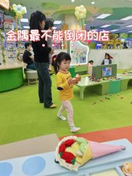 -莫莉幻想儿童乐园(北京金隅嘉品店)