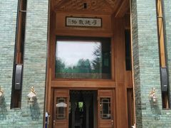 门面-那家山城(樱桃园店)