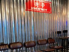 等位区-Side Street街旁(交道口店)