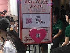 -果呀呀(国金街店)