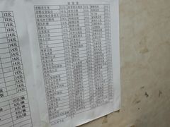 -王鹏家常菜馆