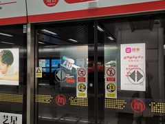 -闸弄口(地铁站)