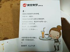 -奥里奥罗比萨意面(文化东路店)