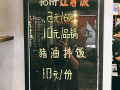 -巷儿里餐厅·杭帮菜(信义坊店)