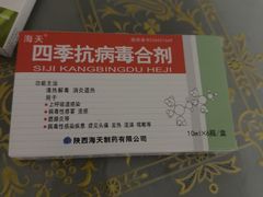 -上海市第四人民医院