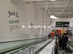 -山姆会员商店·停车场
