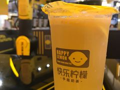 爆粒柠檬绿茶-快乐柠檬happylemon(日月光店)
