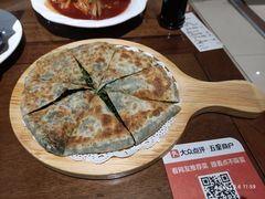 菠菜香菇馅饼-福慧慈缘素食餐厅(王府井店)