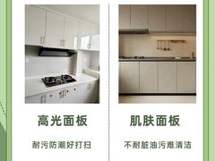 -居丽装饰空间设计(总部)
