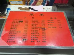 -富贵面馆(镇坪路店)