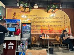 -谷鹏麻鸭面(翰林苑店)