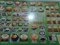 android_upload_pic-芬芳甜品(同福路店)