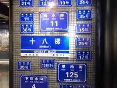 -重庆十八梯传统风貌区