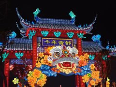 -南沙蒲洲花园
