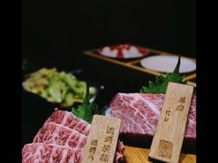 -山川小町·极番烧肉(新地假日广场店)