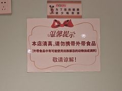 -北京老门框爆肚涮肉馆(凤城六路店)