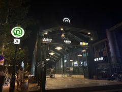 -贤花饭店(城阳店)