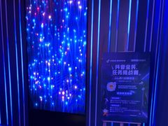 -星聚会KTV X Party(广州高德置地店)