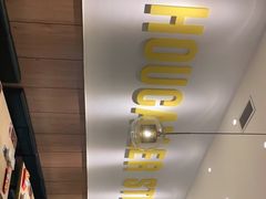-豪客来牛排(海沧阿罗海店)