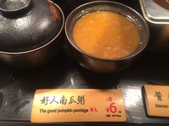 -好人民间小吃·番茄鱼酸菜鱼(木渎悠方店)