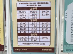 -南戴河国际娱乐中心