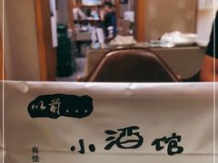 -以前的小酒馆(中山广场店)