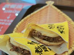 -穆得·老周家牛肉烧饼(普利街店)