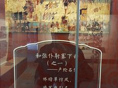 -苏州碑刻博物馆
