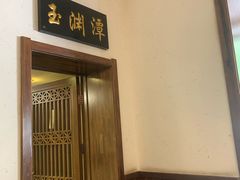 -天和晟烤鸭店(世纪坛店)