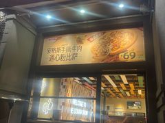 -棒约翰比萨·意面(肇嘉浜路店)