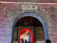 -王阿盖手工小吃(兴龙北路店)